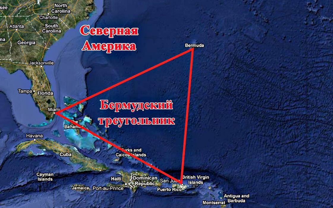 Градусов в атлантическом. Где находится Бермудский треугольник на карте мира. Острова Бермудского треугольника на карте. Саргассово море и Бермудский треугольник на карте. Атлантический океан Бермудский треугольник.